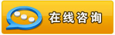 聯(lián)系海安石化客服