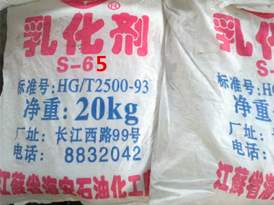 司盤(pán)S-65產(chǎn)品圖片